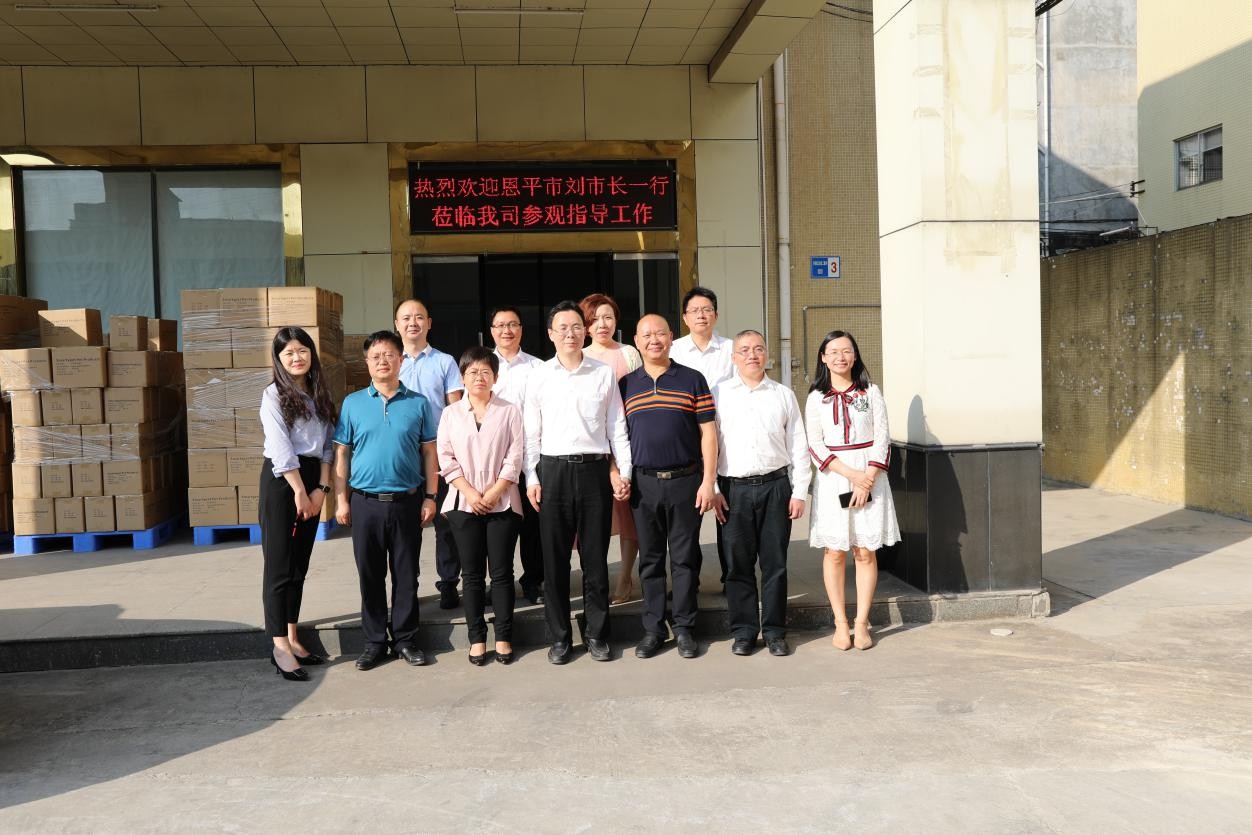 恩平市市委副书记市长刘兵、恩平市市委常委关凯宁等领导一行莅临LEYU.COM实业有限公司进行参观考察