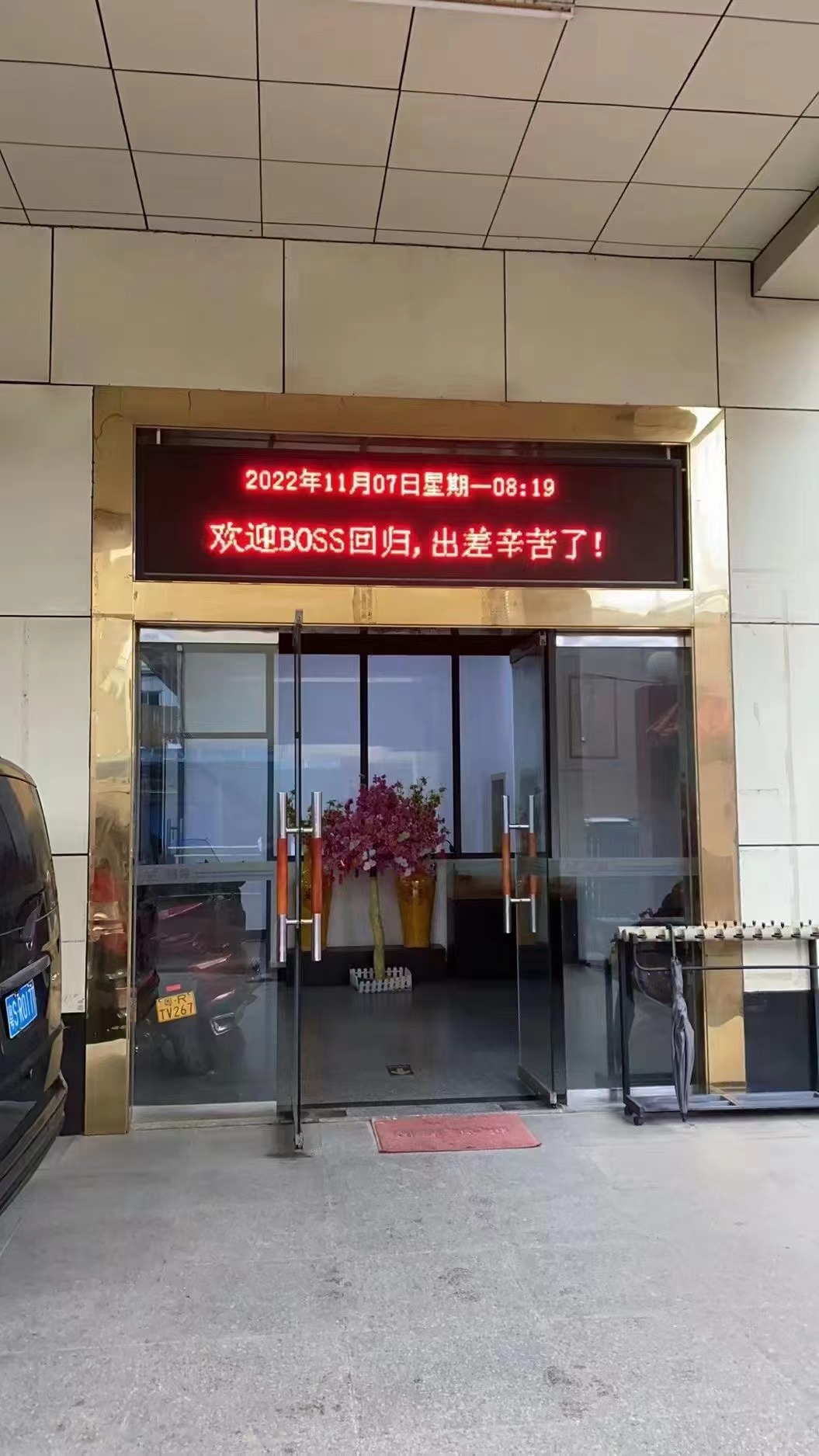 陈总远赴美国归来 LEYU.COM外贸合作又创新高峰！